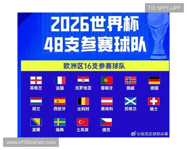 世界杯预选赛欧洲区世界杯体育论坛